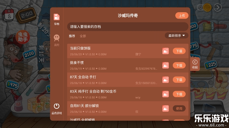ɳ괫޹v1.0.50 Ѱ
