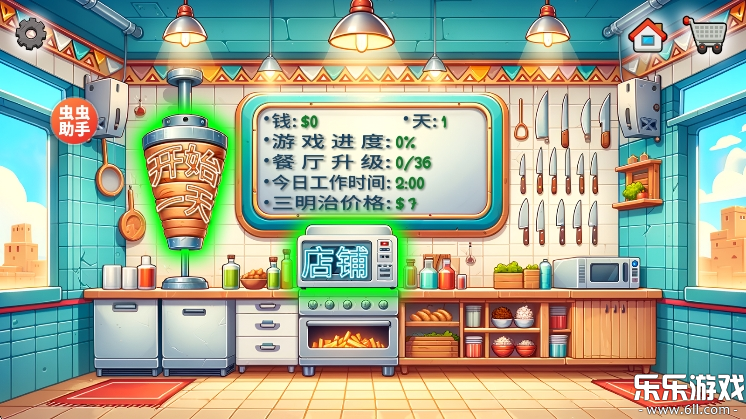 ɳ괫޹v1.0.50 Ѱ