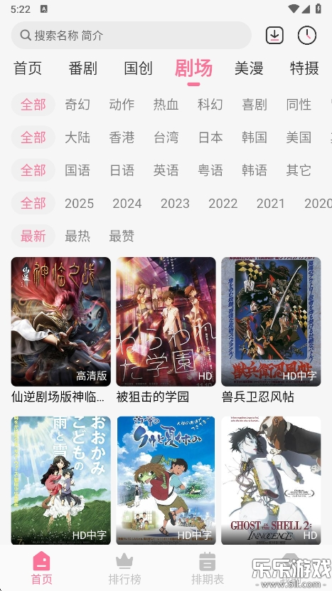 mifun°2025v5.1.6 