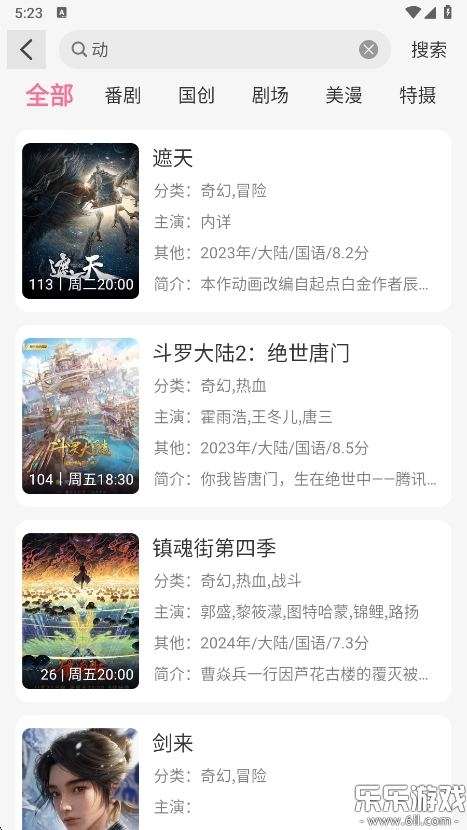 mifun°2025v5.1.6 