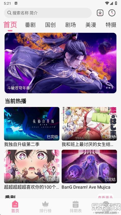 mifunٷv5.1.6 ֻ