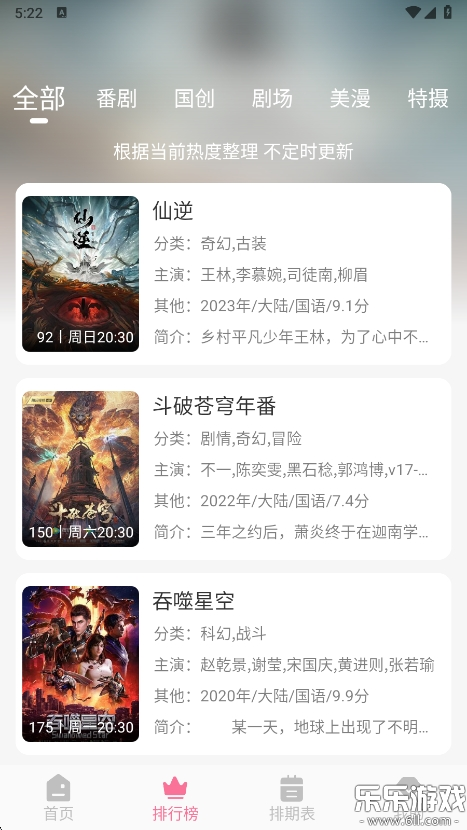 mifunٷv5.1.6 ֻ