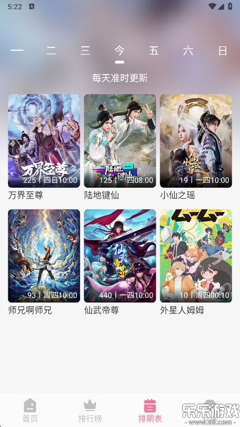 mifunٷv5.1.6 ֻ