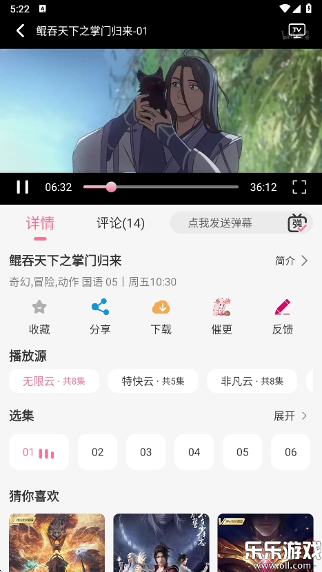 mifunٷv5.1.6 ֻ