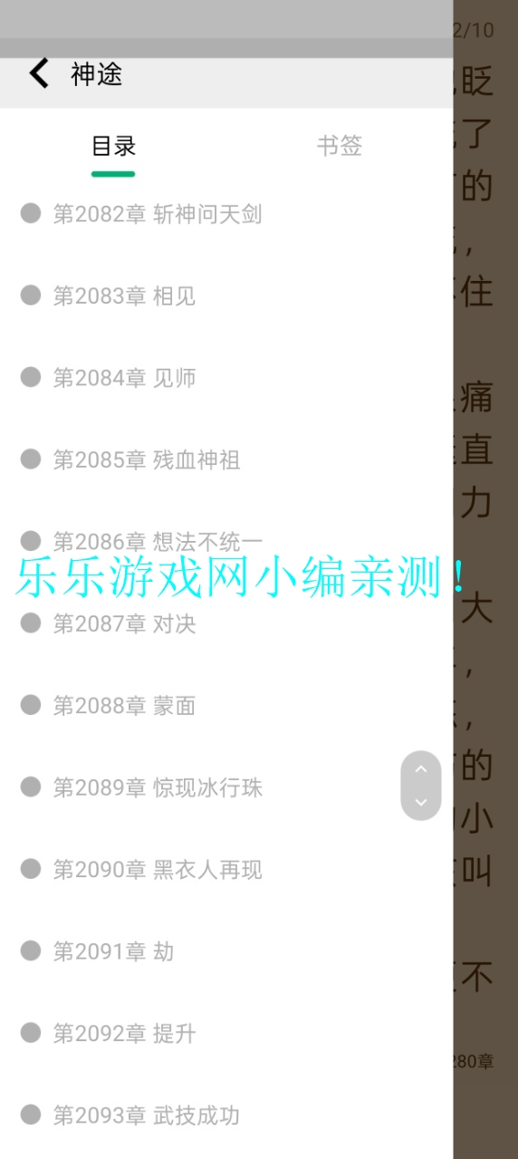 С˵ٷv1.2.2 ֻ