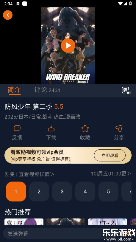 ӣعٷ(Ԫ)v1.5.7.9 °