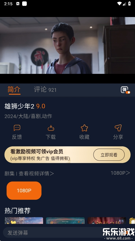 Ԫapp޹v1.5.7.9 ֻ