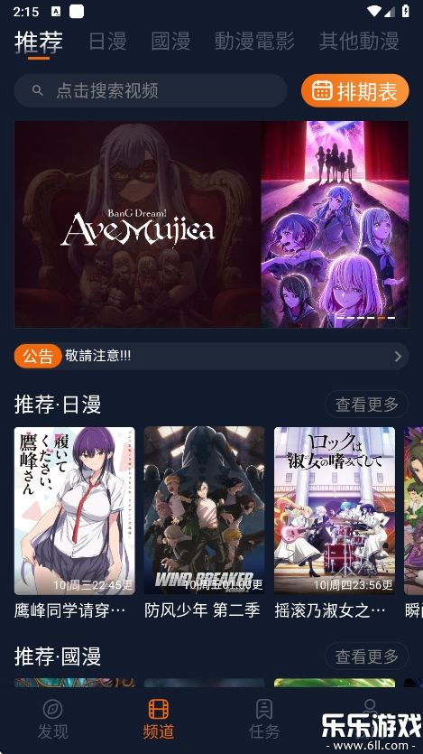 Ԫapp޹v1.5.7.9 ֻ
