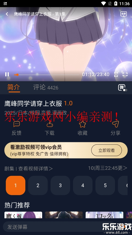 Ԫappv1.5.7.9 ֻ