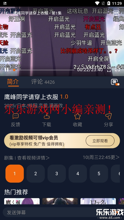 Ԫappv1.5.7.9 ֻ