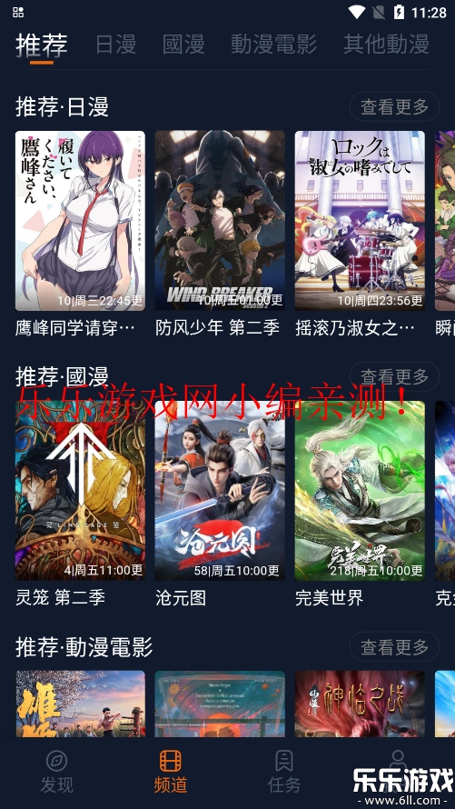Ԫappv1.5.7.9 ֻ
