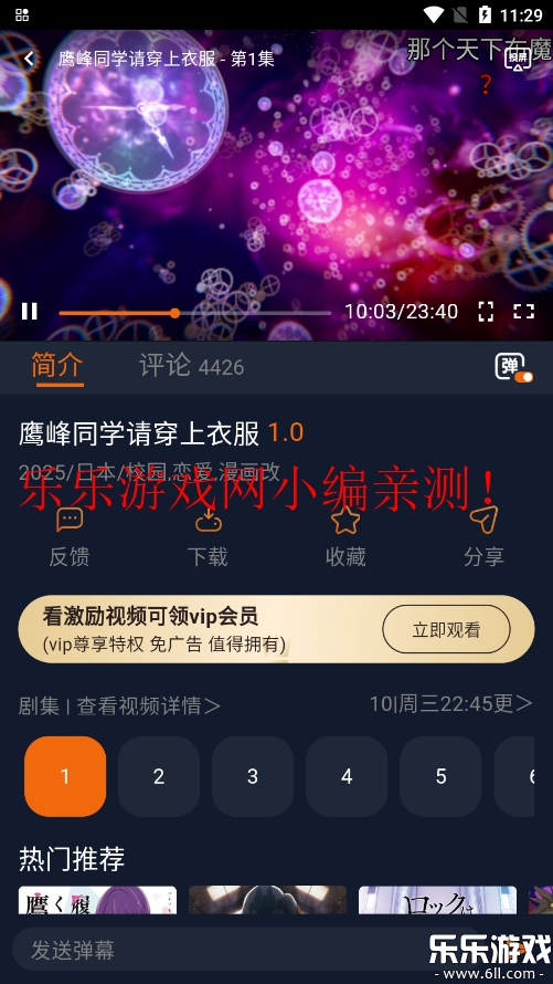 Ԫappv1.5.7.9 ֻ