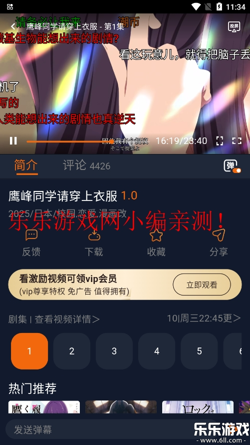 Ԫappv1.5.7.9 ֻ
