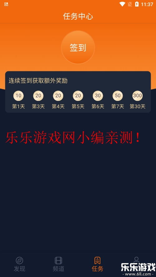 Ԫappv1.5.7.9 ֻ