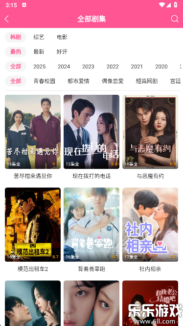СȦappٷ°v6.6.9 °