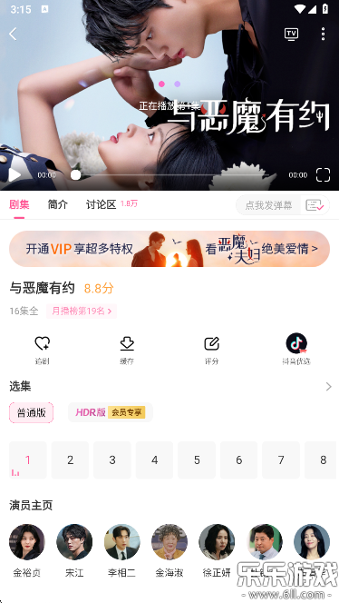 СȦappٷ°v6.6.9 °