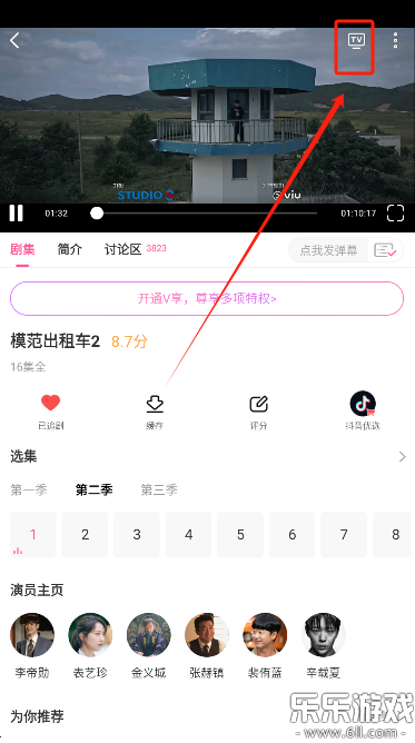 СȦappٷ°v6.6.9 °