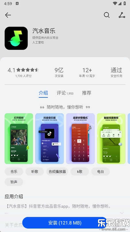 ΪӦ̵app2025°v15.1.1.300 ٷ