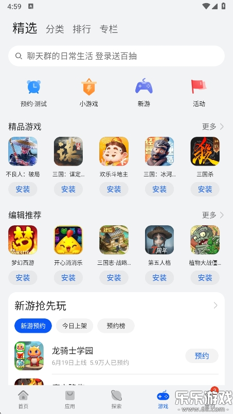 ΪӦ̵app2025°v15.1.1.300 ٷ