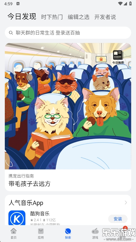 ΪӦ̵app2025°v15.1.1.300 ٷ