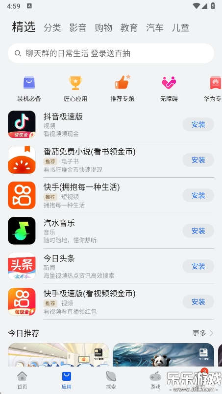 ΪӦ̵app2025°v15.1.1.300 ٷ