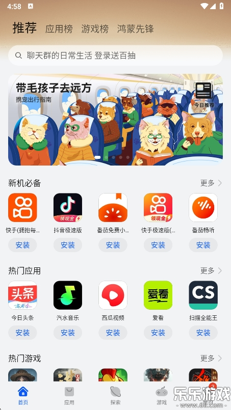 ΪӦ̵app2025°v15.1.1.300 ٷ