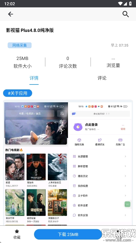 ֻv4.6.0 ׿