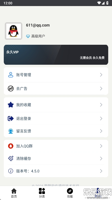 ֻv4.6.0 ׿