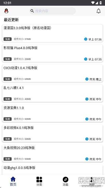 ֻv4.6.0 ׿