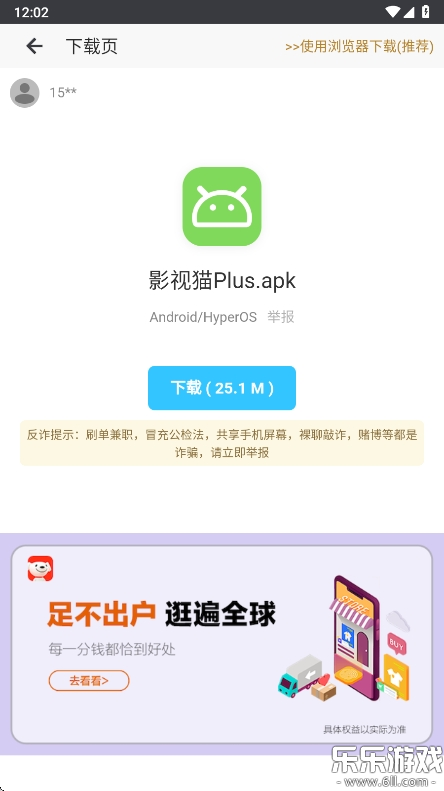 ֻv4.6.0 ׿