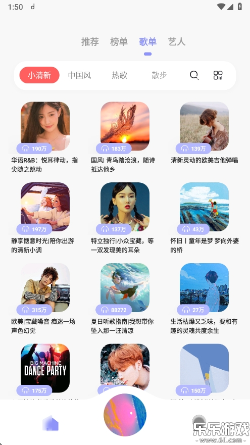 °d(ħMORIN)v3.7.5 ׿