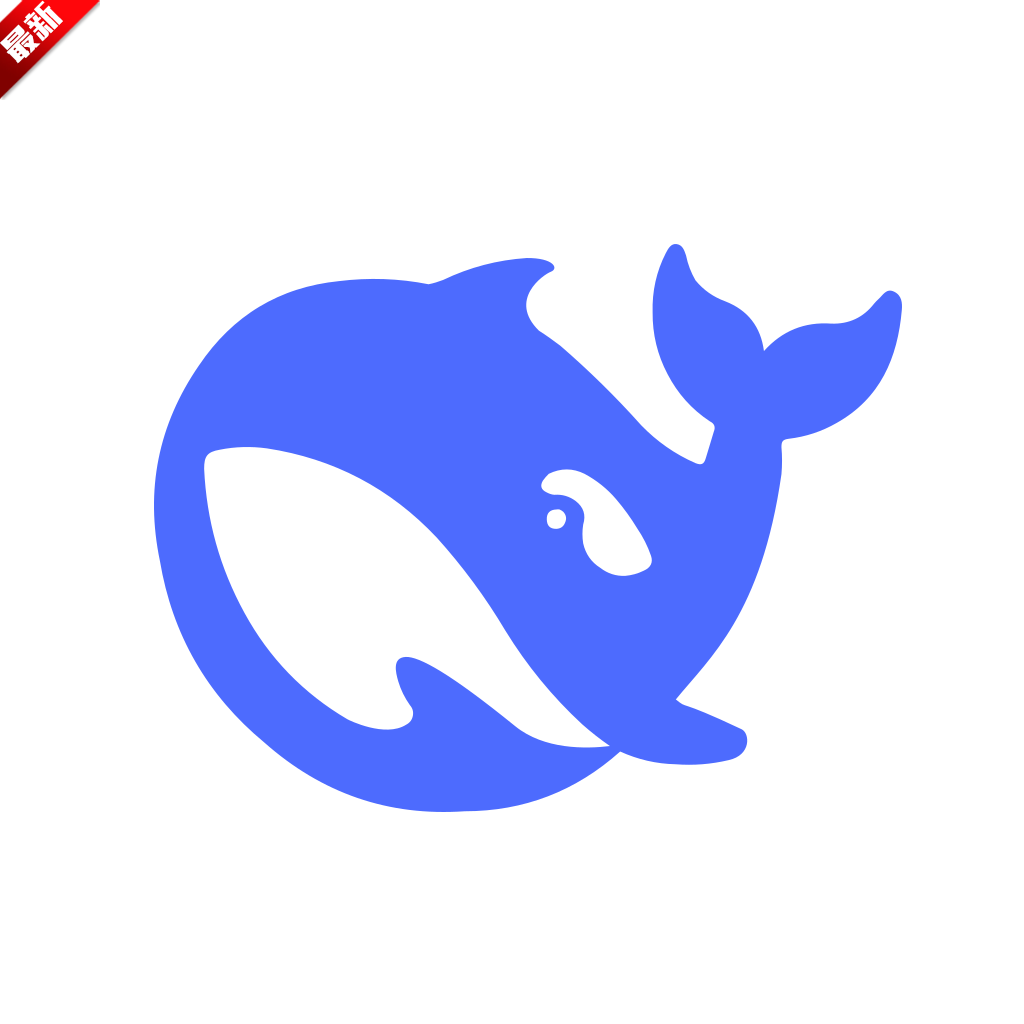 deepseekѪv1.2.3 °