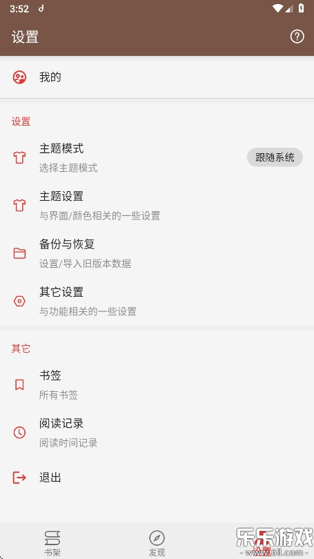 С˵ٷv0.1.1 ׿
