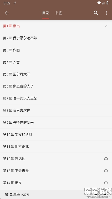 С˵ٷv0.1.1 ׿
