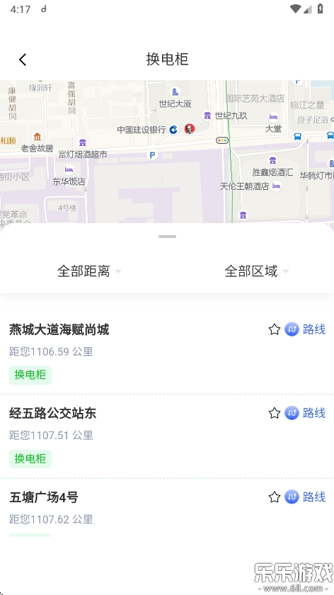 ͨapp°v1.1.4 ֻ