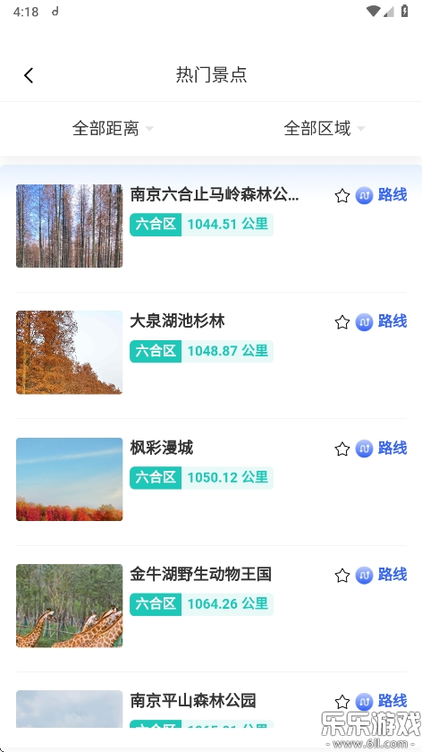 ͨapp°v1.1.4 ֻ