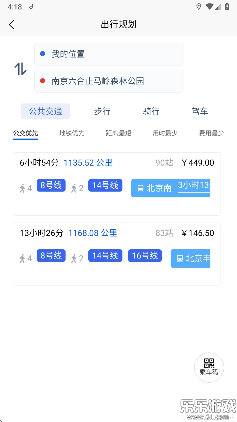 ͨapp°v1.1.4 ֻ