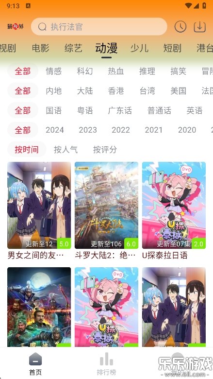 èӽ°汾v3.0.10 ֻ