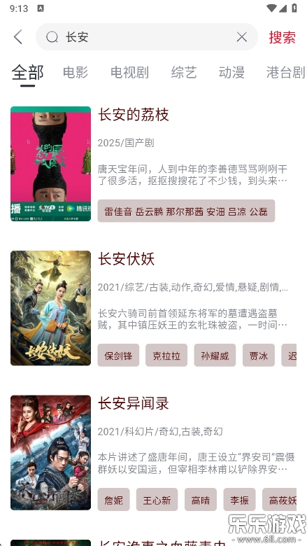 èӽ°汾v3.0.10 ֻ