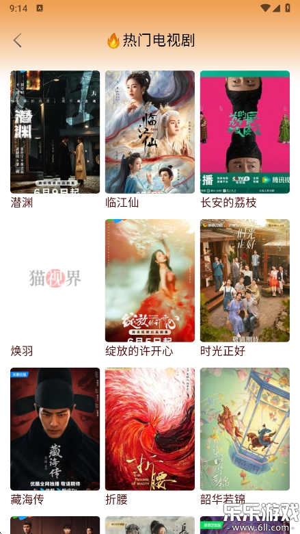 èӽ°汾v3.0.10 ֻ