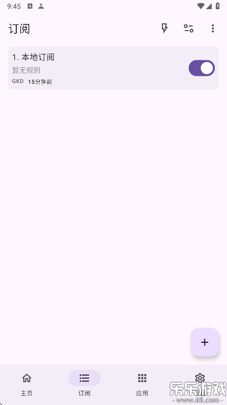 GKD°汾v1.10.4 ٷ