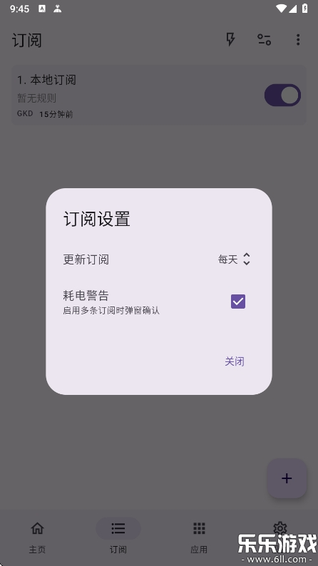 GKD°汾v1.10.4 ٷ