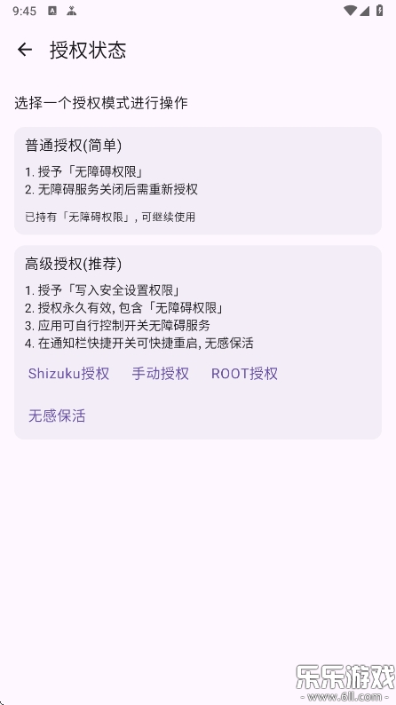 GKD°汾v1.10.4 ٷ
