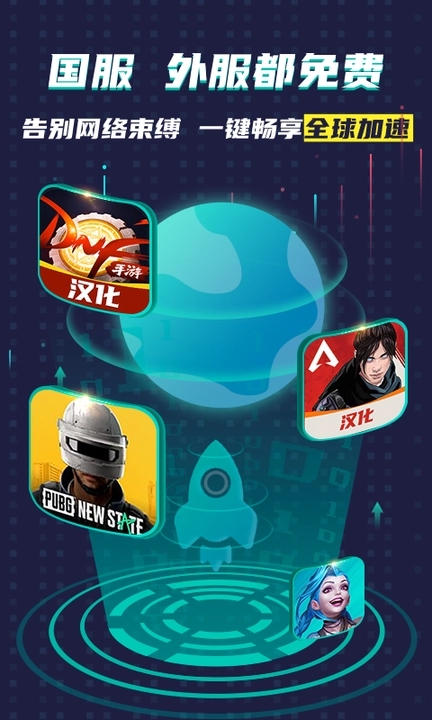 OurPlayv7.9.8 °