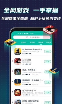 OurPlayv7.9.8 °