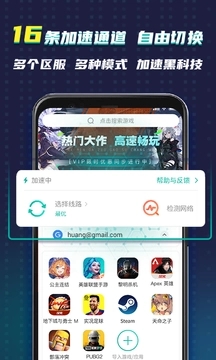 OurPlayv7.9.8 °