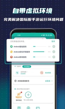 OurPlayv7.9.8 °