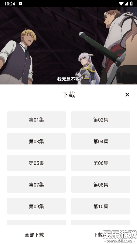 ϡ޹v4.2.7 °