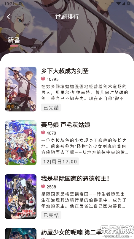 ϡ޹v4.2.7 °