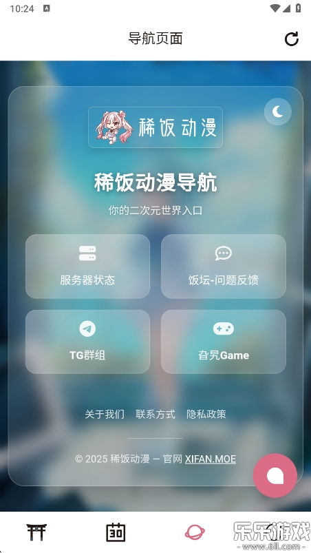 ϡ޹v4.2.7 °